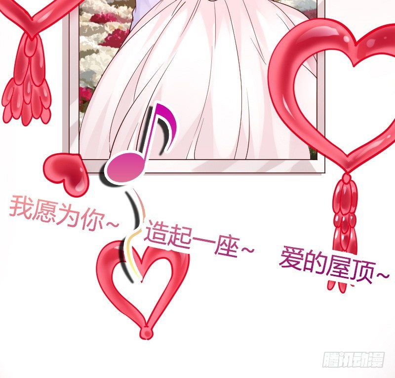 突然变温柔的天玖！(1/2)-第21话