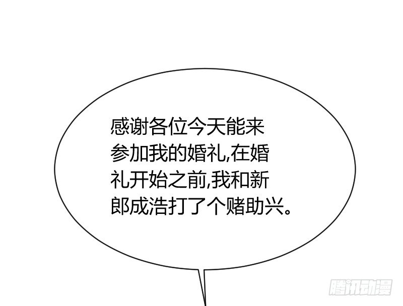 突然变温柔的天玖！(1/2)-第21话
