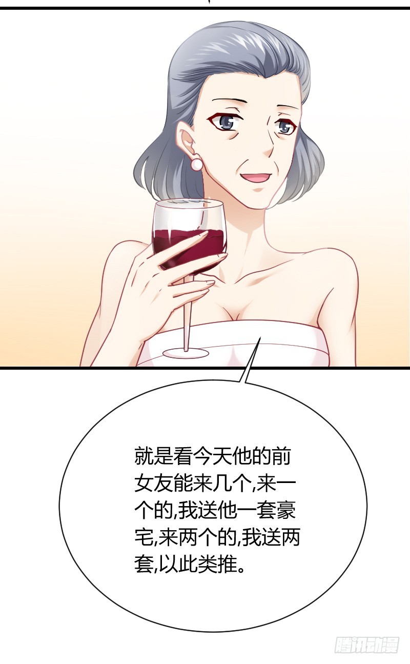 突然变温柔的天玖！(1/2)-第21话