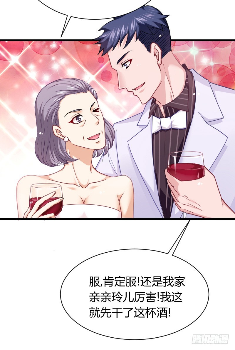 突然变温柔的天玖！(1/2)-第21话