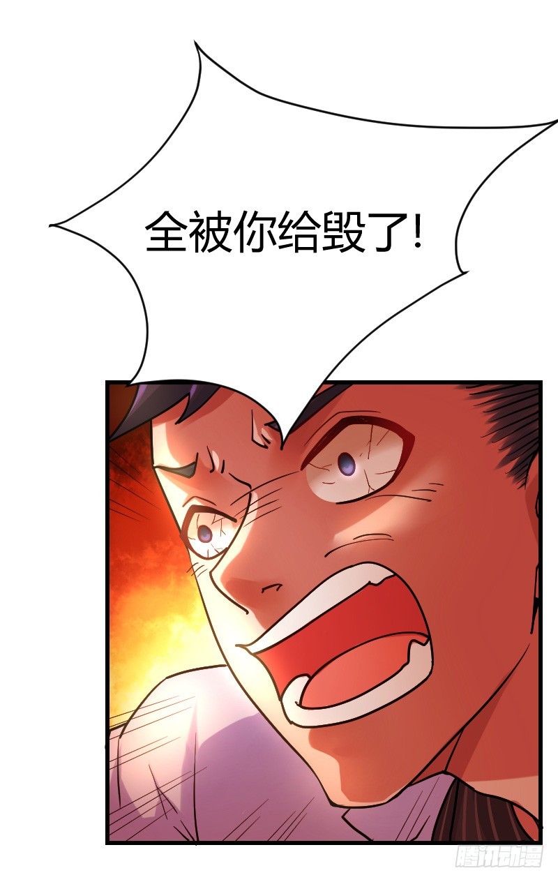 命悬一线！(1/2)-第23话