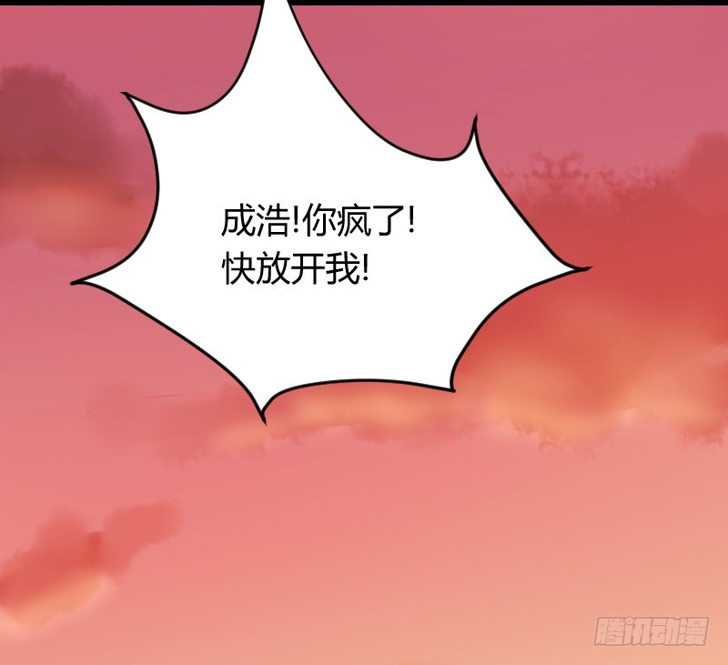 命悬一线！(1/2)-第23话