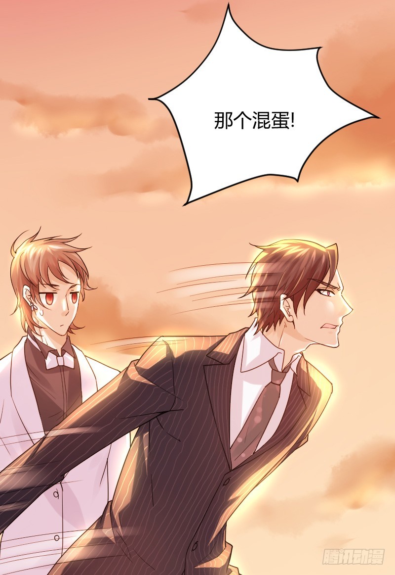 命悬一线！(1/2)-第23话