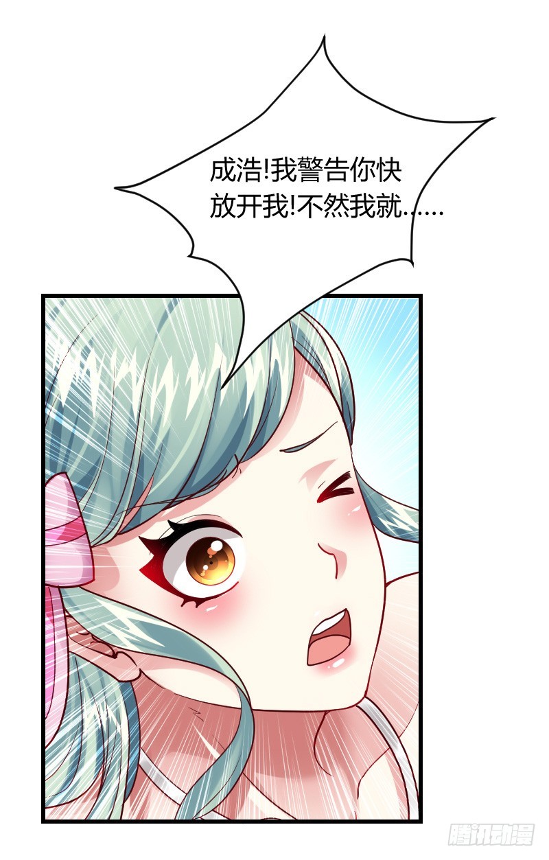 命悬一线！(1/2)-第23话