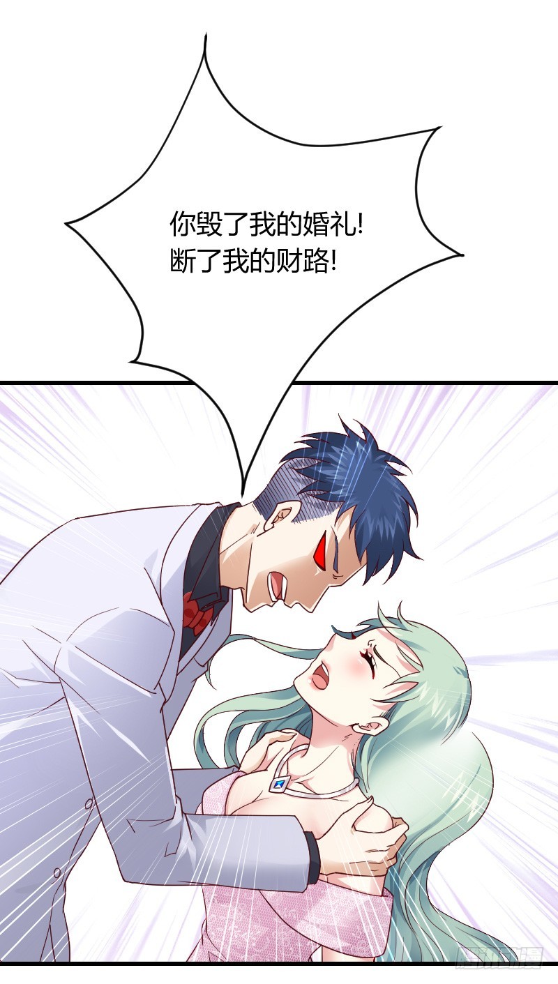 命悬一线！(1/2)-第23话