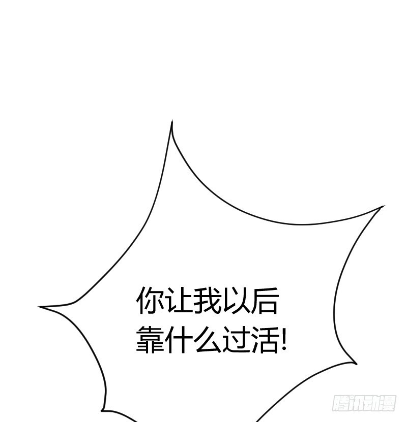 命悬一线！(1/2)-第23话