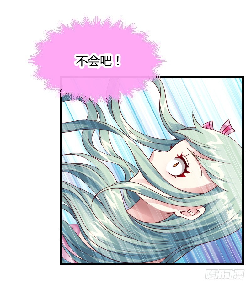 命悬一线！(1/2)-第23话