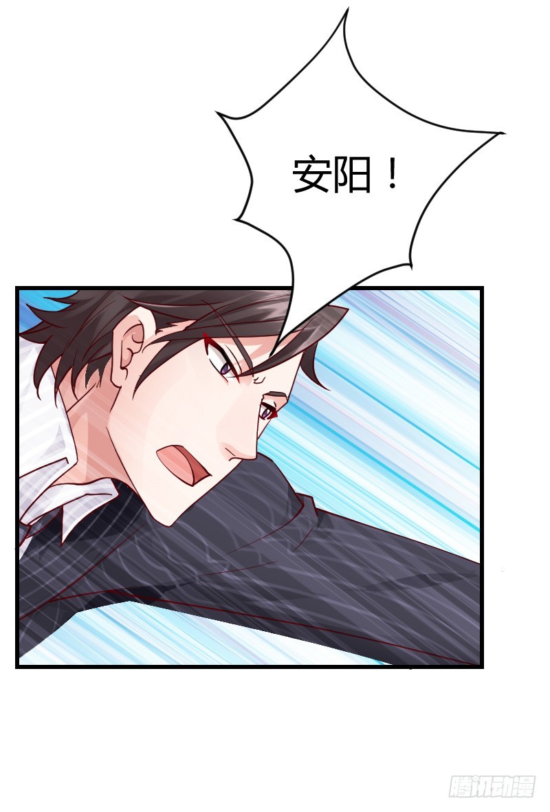 命悬一线！(1/2)-第23话