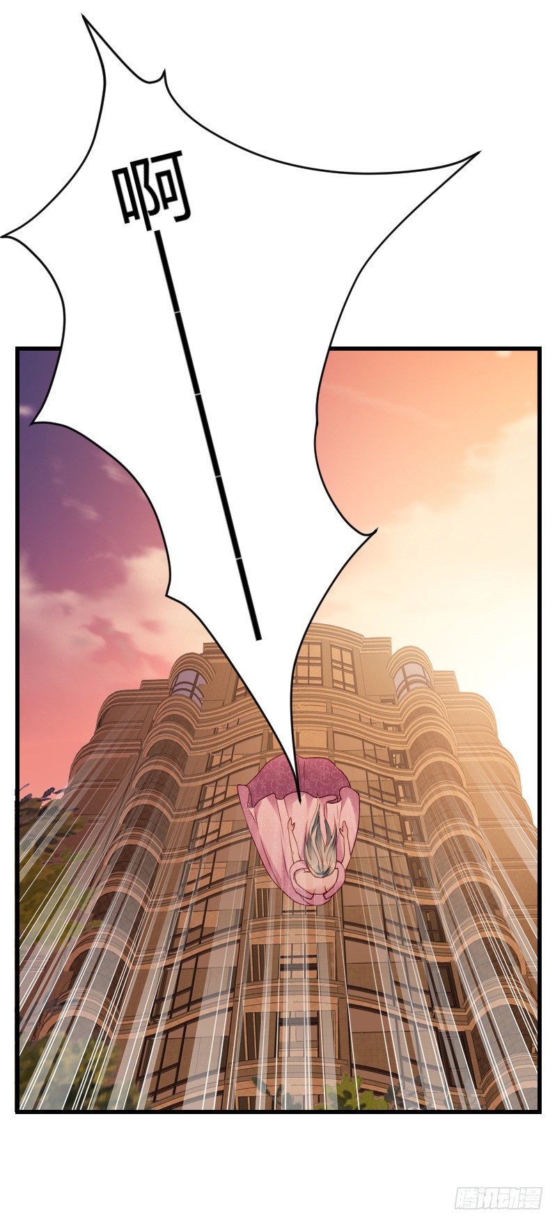 命悬一线！(1/2)-第23话