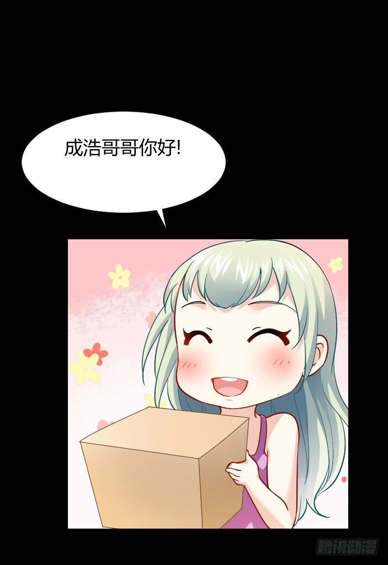 命悬一线！(1/2)-第23话