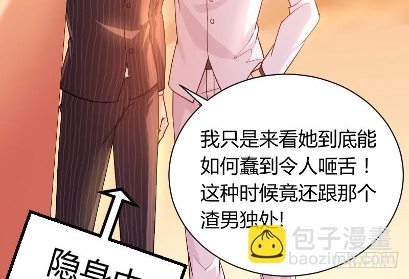 命悬一线！(1/2)-第23话