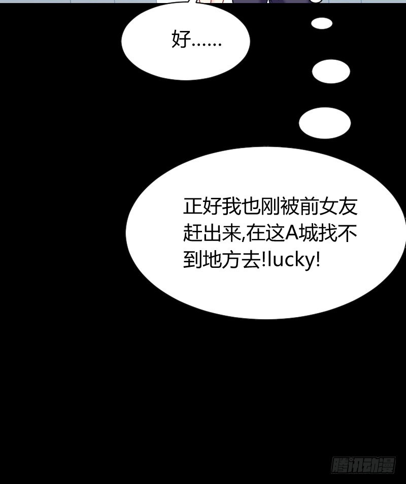 命悬一线！(1/2)-第23话