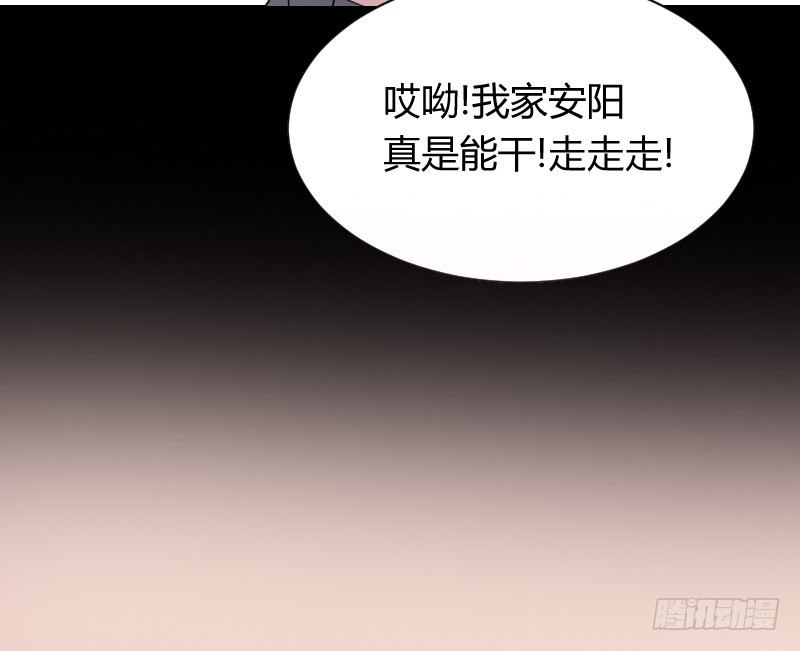 命悬一线！(1/2)-第23话