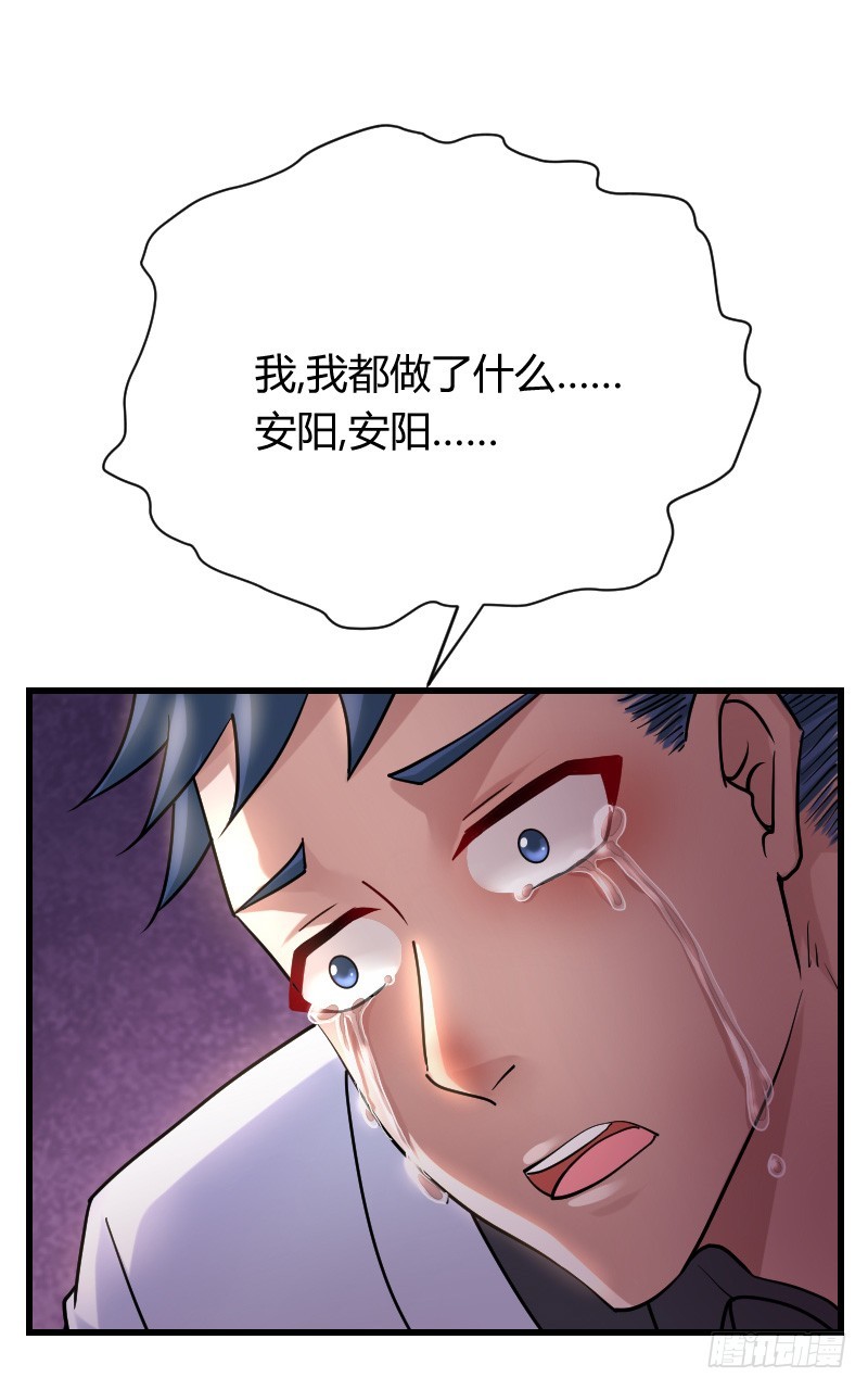 命悬一线！(1/2)-第23话