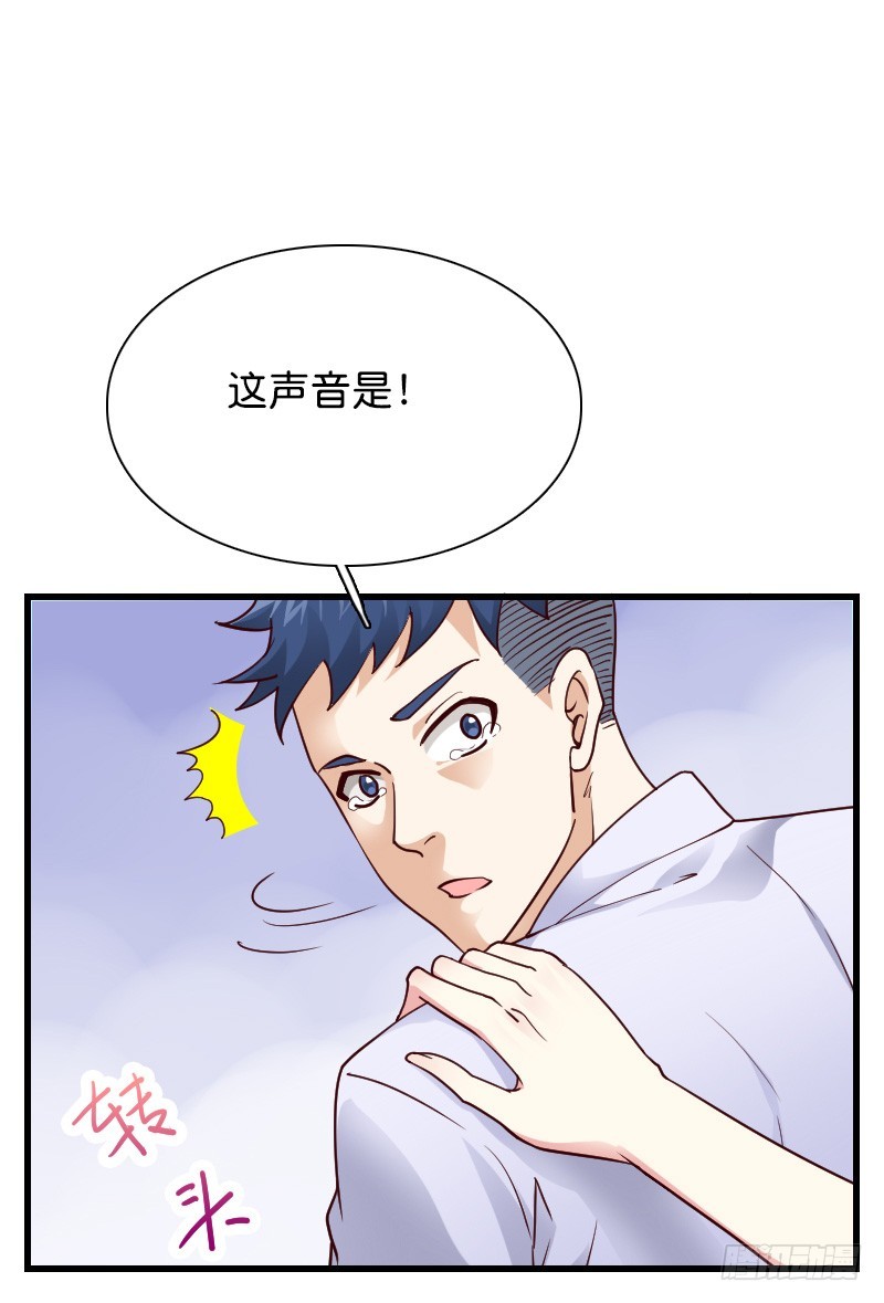 命悬一线！(1/2)-第23话