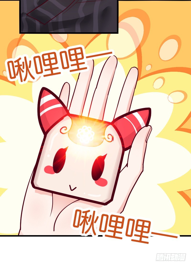 命悬一线！(1/2)-第23话