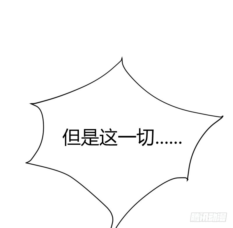 命悬一线！(1/2)-第23话