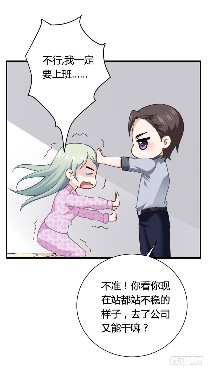 变身大作战！-第25话