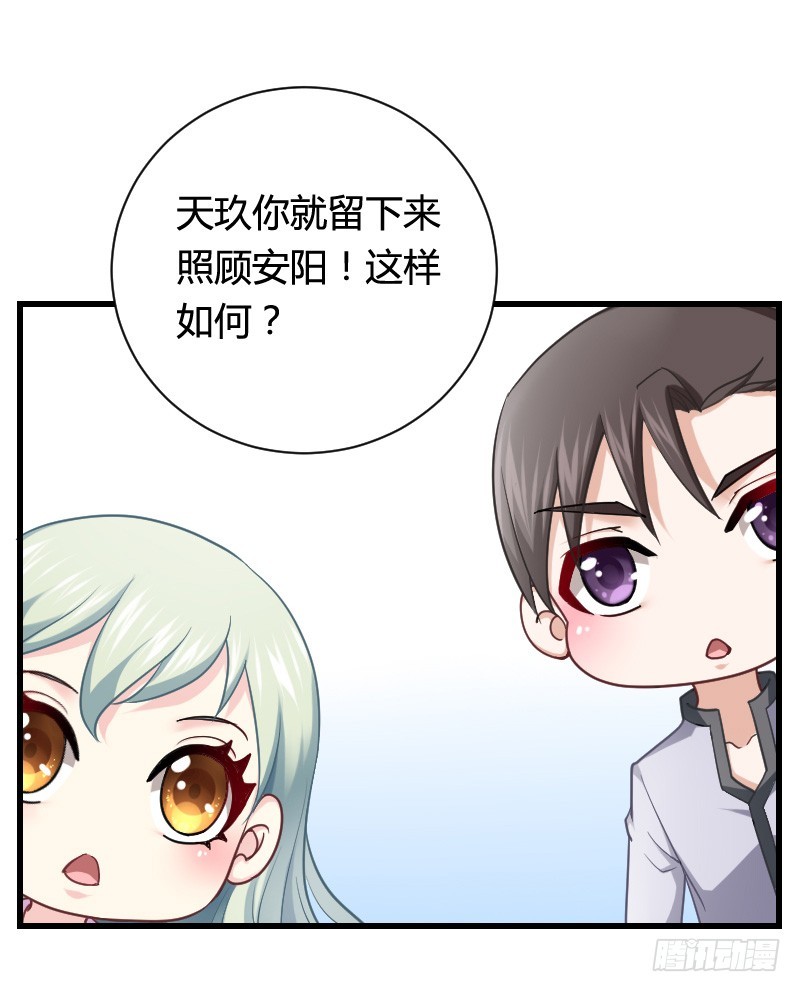 变身大作战！-第25话