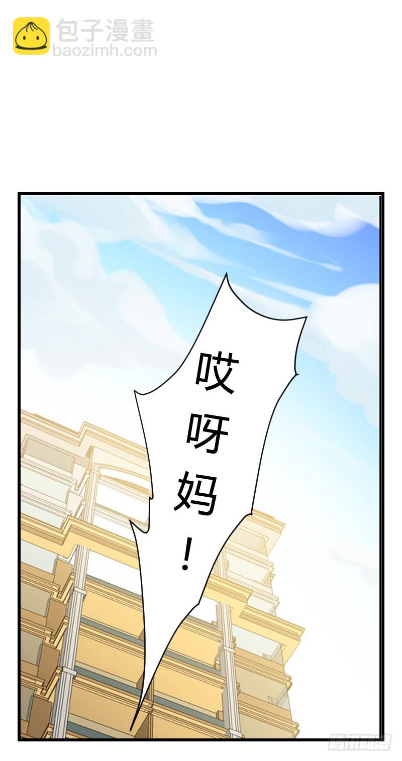 变身大作战！-第25话