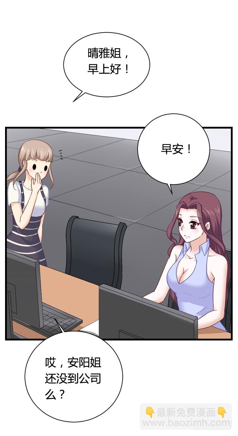 变身大作战！-第25话