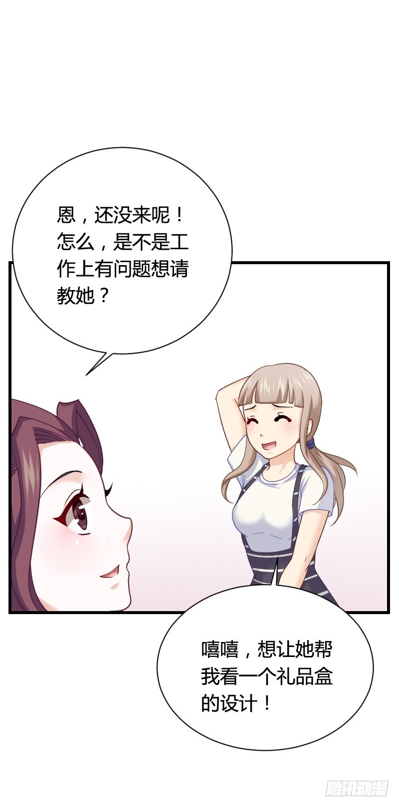 变身大作战！-第25话