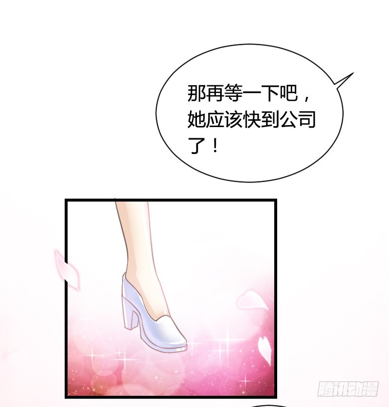 变身大作战！-第25话