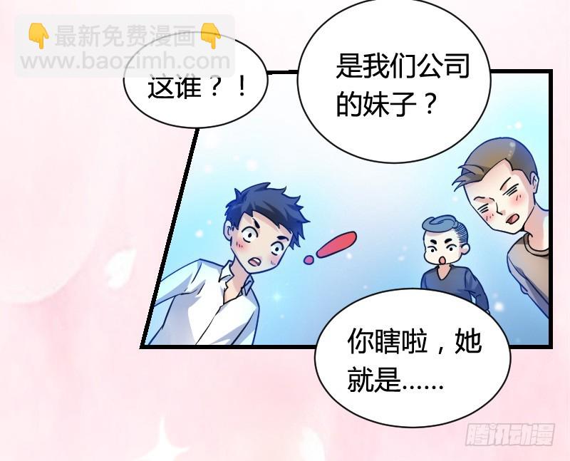 变身大作战！-第25话