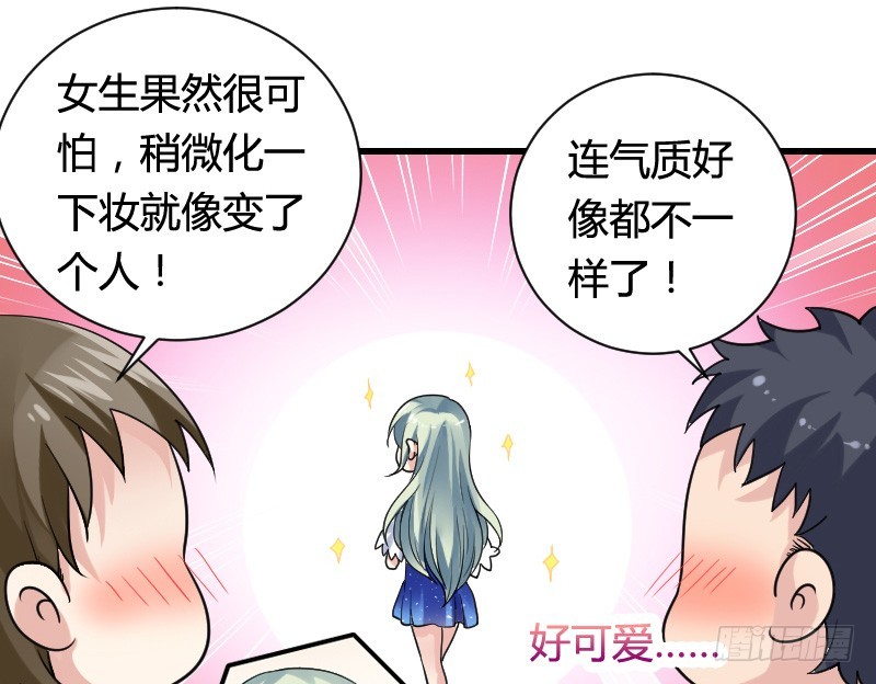 变身大作战！-第25话