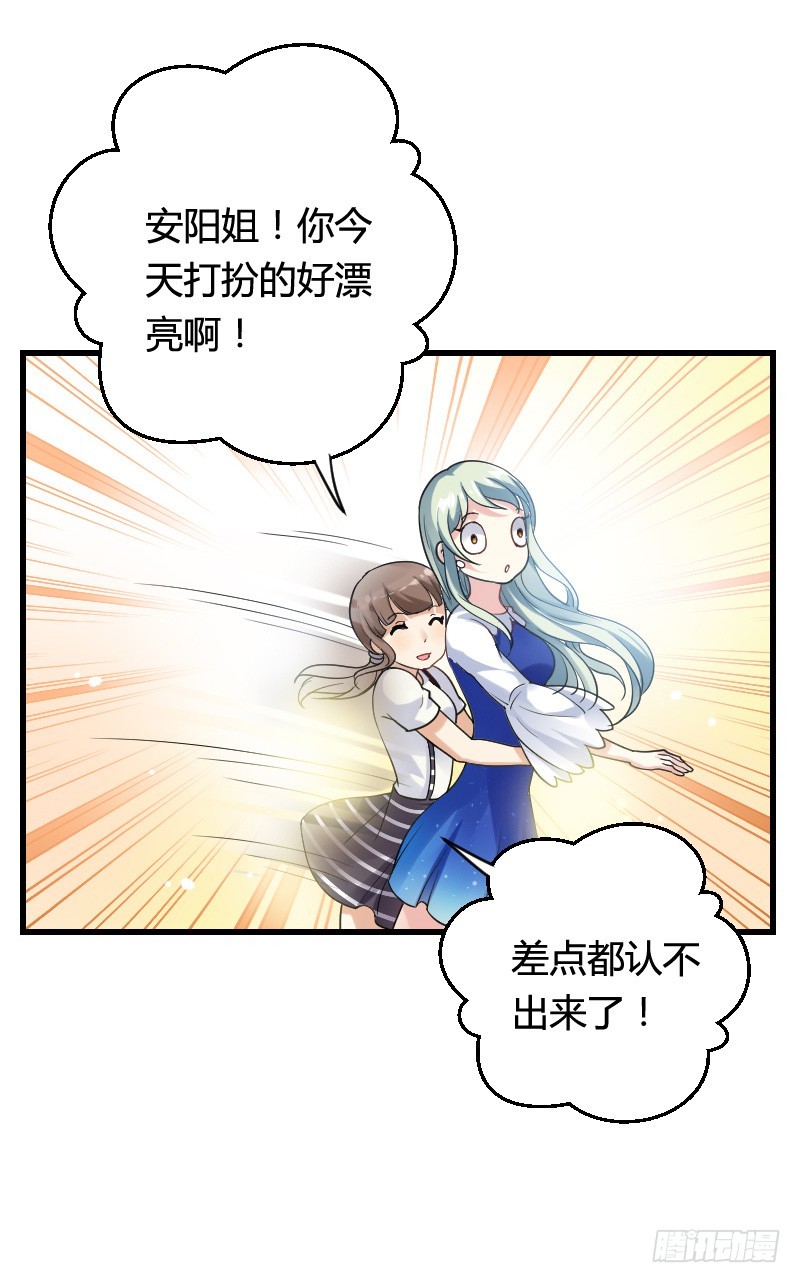 变身大作战！-第25话