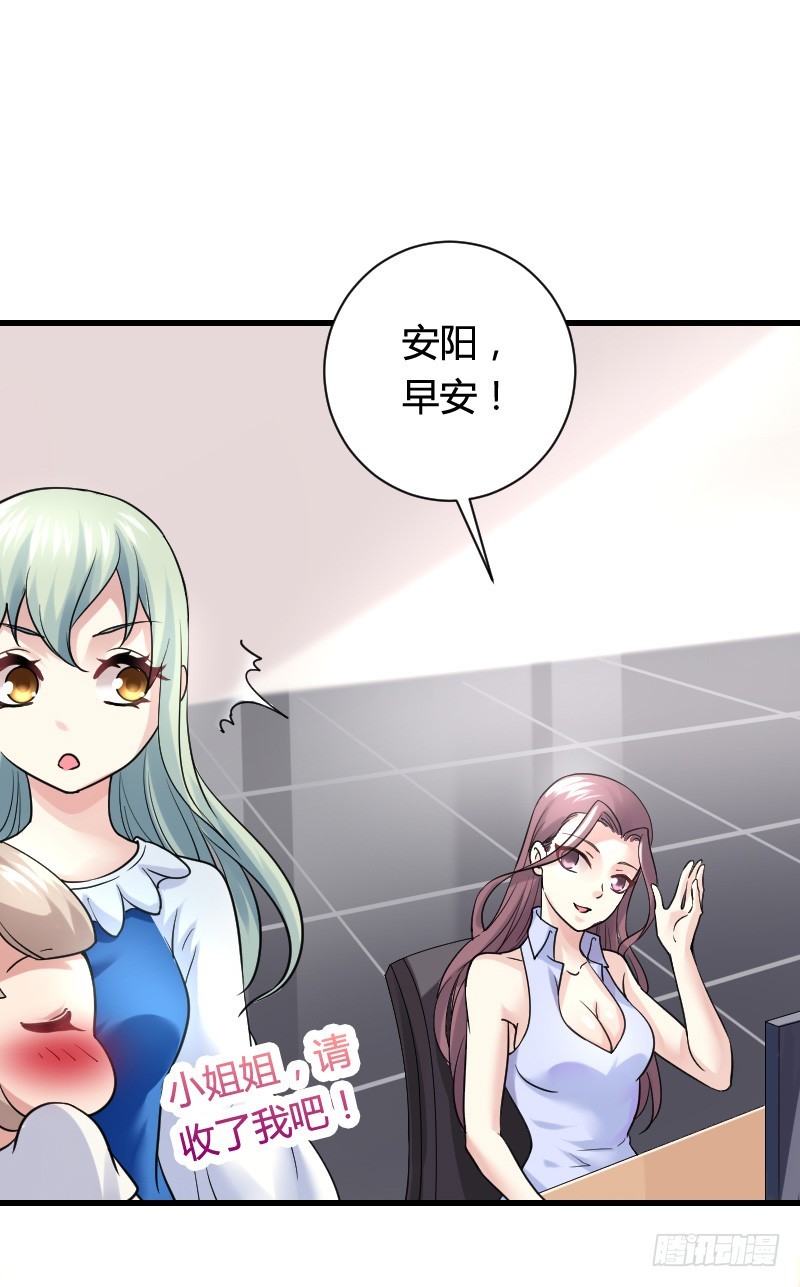 变身大作战！-第25话