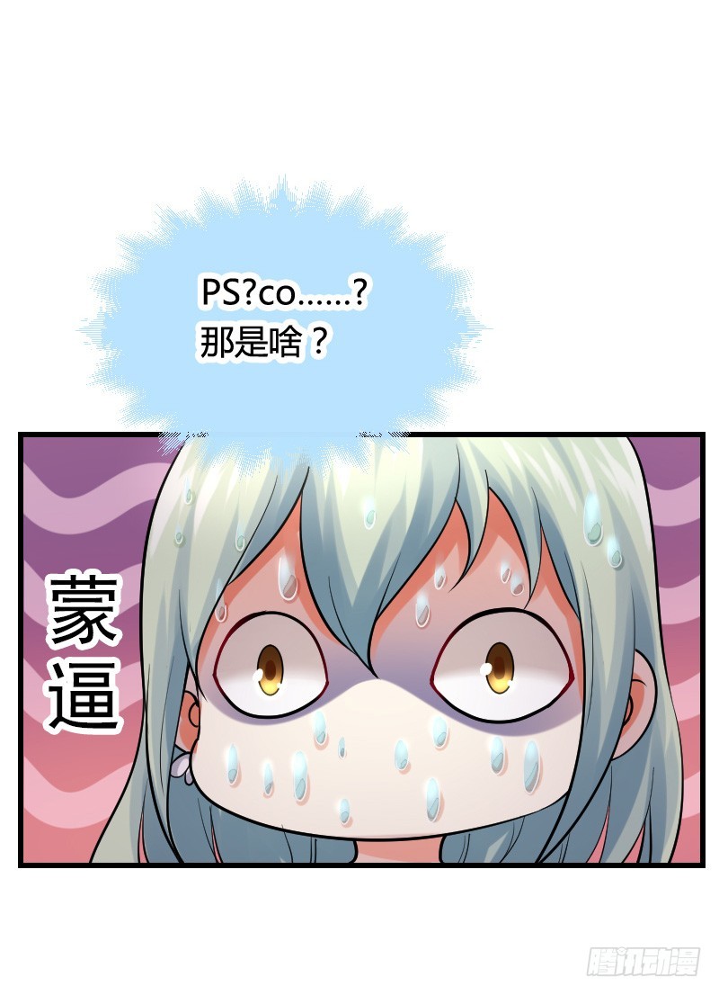 变身大作战！-第25话