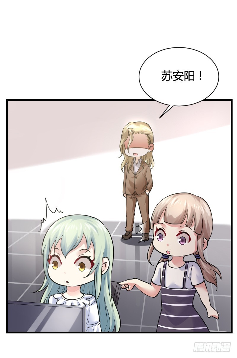 变身大作战！-第25话