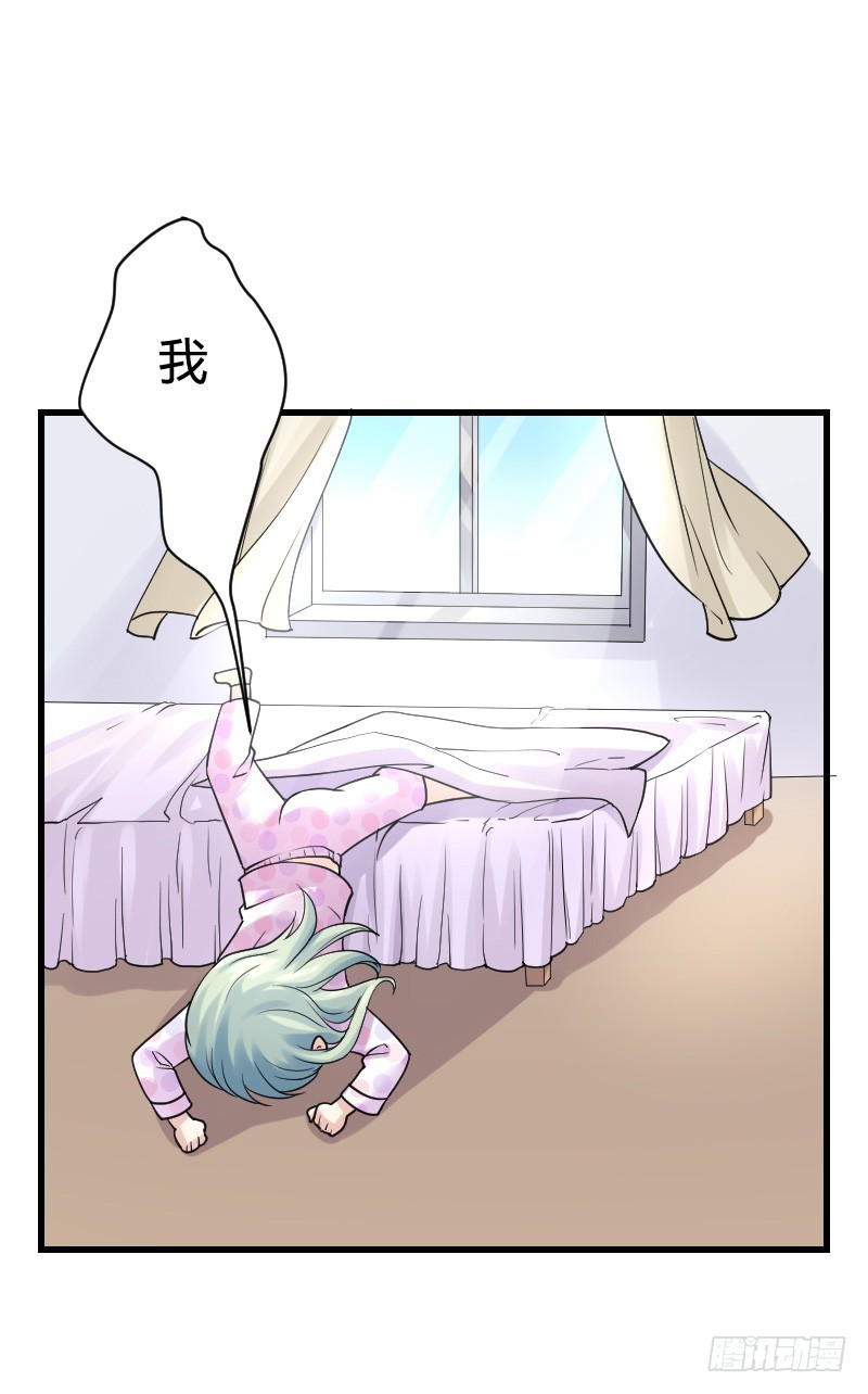 变身大作战！-第25话