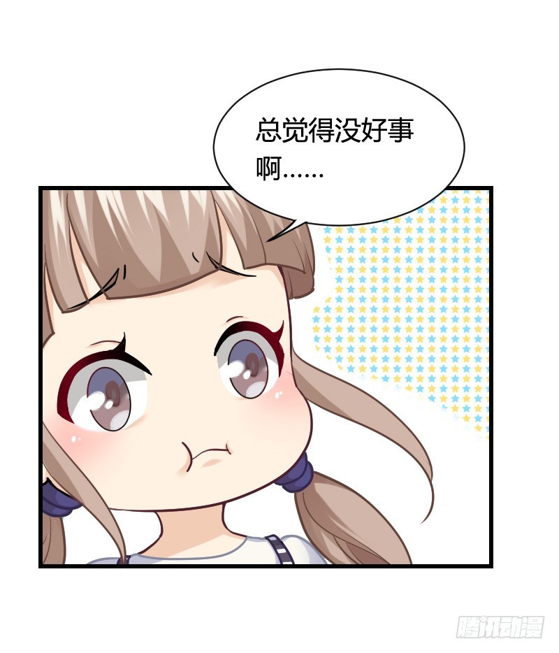 变身大作战！-第25话