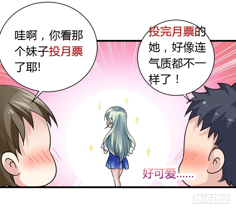 变身大作战！-第25话