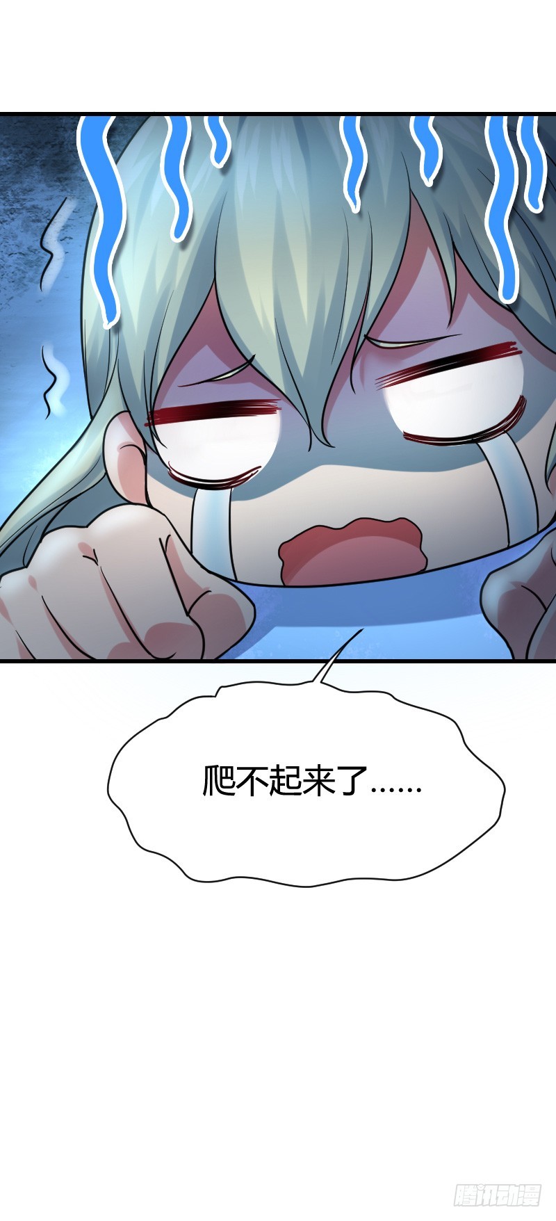 变身大作战！-第25话