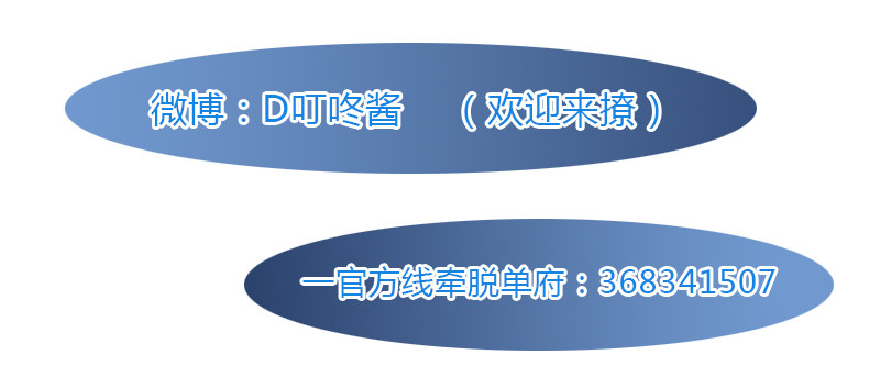 变身大作战！-第25话