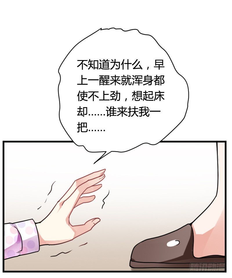 变身大作战！-第25话