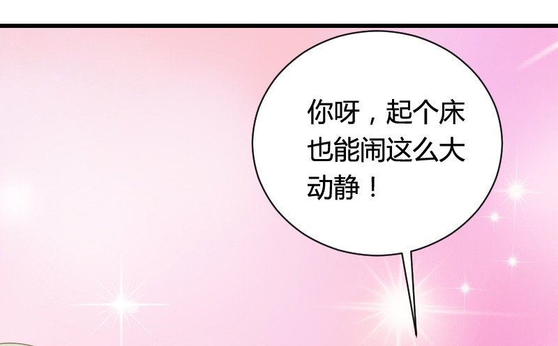 变身大作战！-第25话