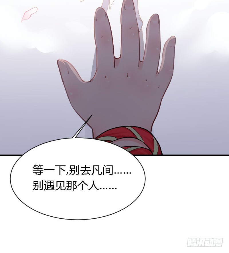 我一直在找你-第27话