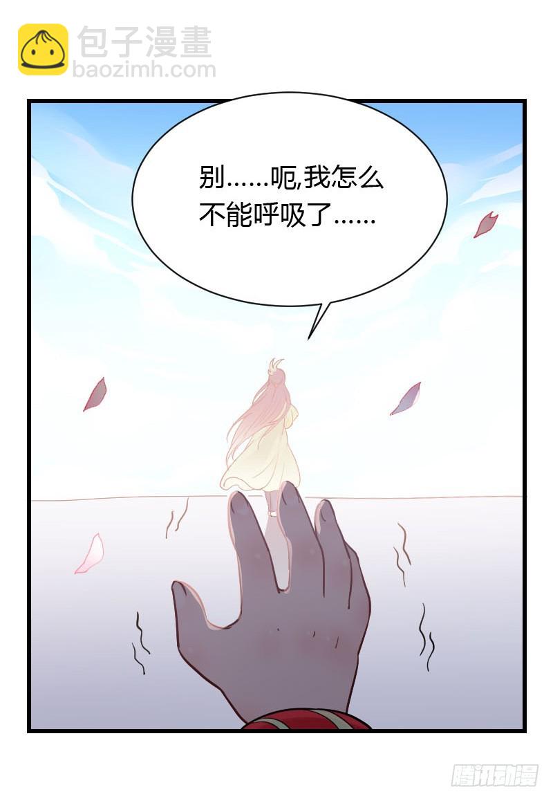 我一直在找你-第27话