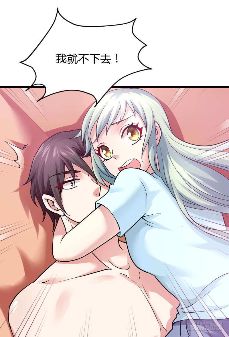 我一直在找你-第27话