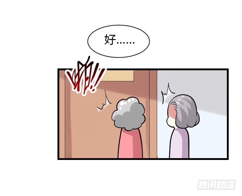 我一直在找你-第27话