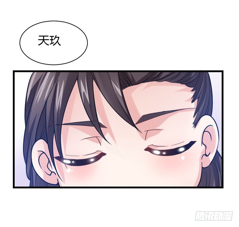 我一直在找你-第27话