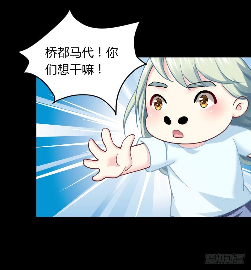 我一直在找你-第27话