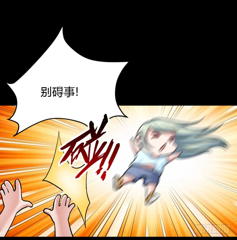 我一直在找你-第27话