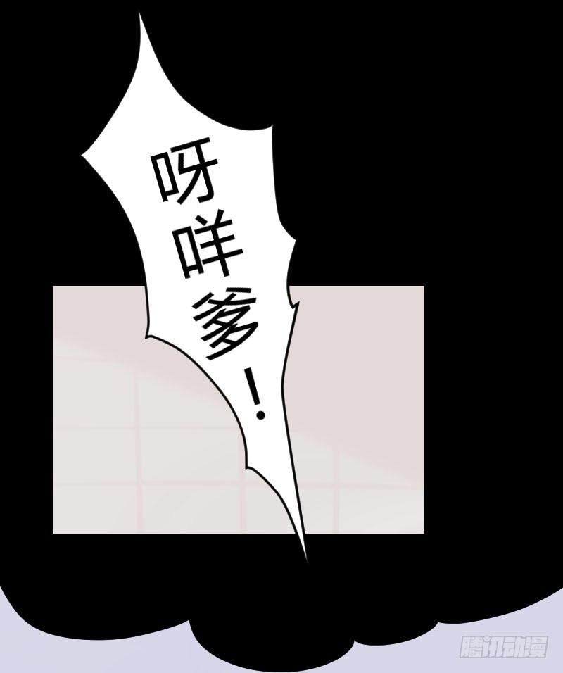 我一直在找你-第27话