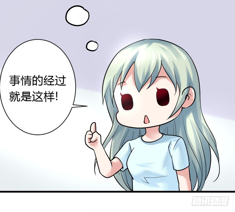 我一直在找你-第27话