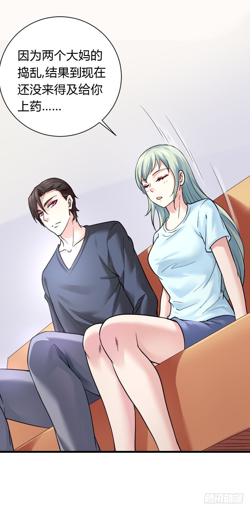 我一直在找你-第27话